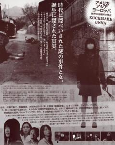 裂口女2在线观看,惊悚续集，在线惊悚体验再升级