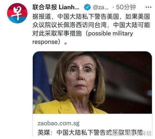 台媒私下爆料事件视频,内幕视频揭露惊人真相