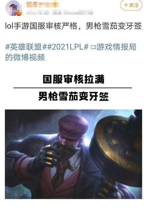 手游玉剑男刀爆料时间最新,神秘时间节点即将揭晓，敬请期待！