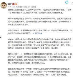 五华最新 爆料事件始末,真相与争议的交织历程