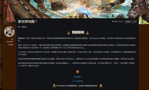 新世界最新爆料,神秘事件揭开，剧情走向再掀波澜