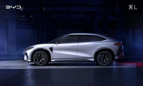比亚迪最新信息爆料车型,电动科技与时尚设计完美融合
