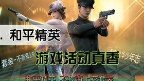 佛爷哥最新皮肤爆料,神秘元素与经典风格完美融合