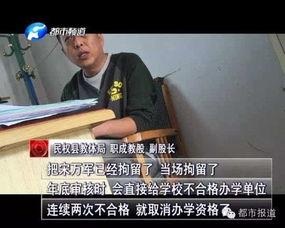 电视台爆料老师打人视频,老师 classroom 暴力行径，视频揭露惊人真相
