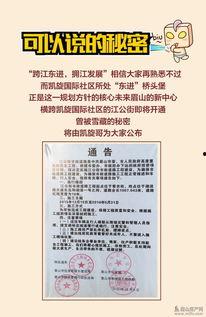 眉山市新闻爆料头条,惊现神秘巨蟒！当地居民紧急求助！