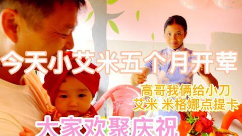 爆料尼泊尔高哥视频,揭秘神秘舞步背后的故事