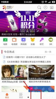 卫视直播在线观看回放,一键回放，重温精彩瞬间