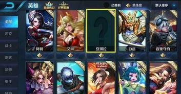 王者吉运皮肤爆料视频,炫彩特效，吉星高照！