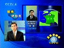 央视四套直播在线观看,实时掌握全球资讯，畅享多元文化盛宴