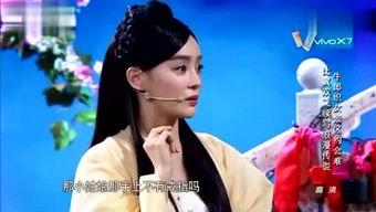 袁姗姗爆料宋小宝视频在线观看,在线观看引发热议