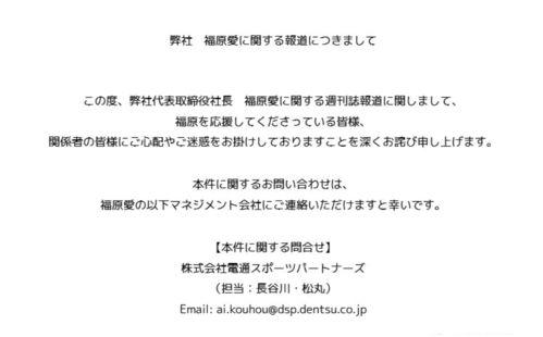 新闻爆料解说文案