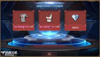 cfm2.0爆料视频,全新内容与玩法前瞻