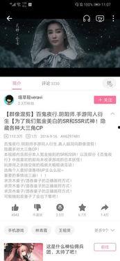 爆料类型视频有哪些内容,内容丰富，揭秘真相