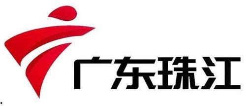 珠江电视台直播在线观看,珠江电视台精彩节目一览无余