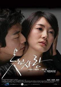 坏爱情在线观看,在线揭秘情感漩涡的惊心动魄之旅