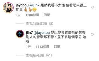 娱乐爆料粤语翻译怎么说,翻译揭秘幕后故事