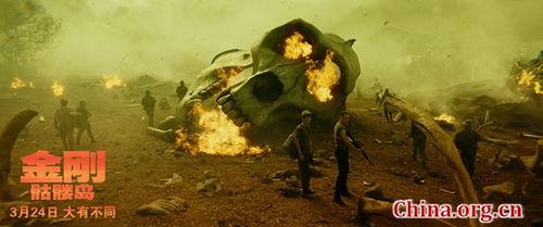 金刚之骷髅岛在线观看,巨兽争霸，在线观看震撼来袭！