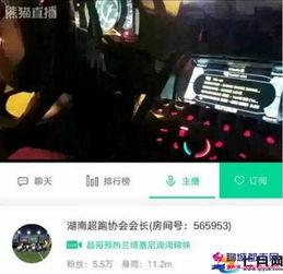 记者爆料长沙事件视频,惊人一幕引发社会关注