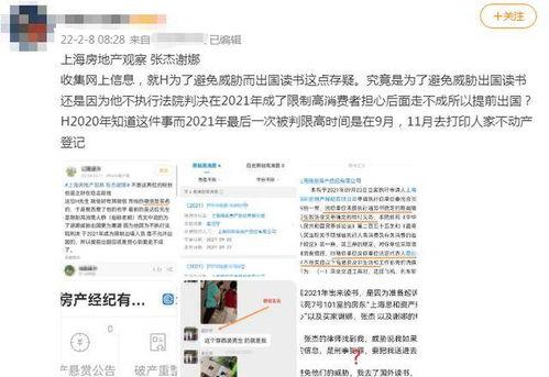 武汉爆料脱单事件最新