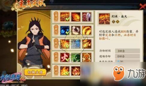 火主技能爆料最新,烈焰之力，燃情觉醒！