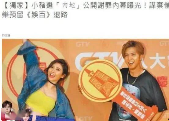 直播爆料娱乐圈后道歉,道歉背后的真相与反思