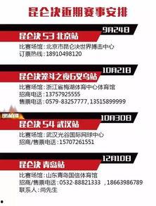 谁要爆料郑召玉的视频大全,真相与争议全解析