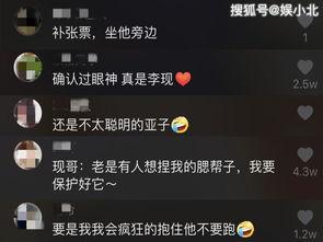 名人八卦每日爆料视频,名人八卦每日爆料视频精彩回顾