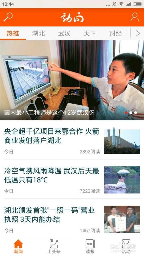 怎么样发爆料新闻事件呢,如何精准捕捉与传播