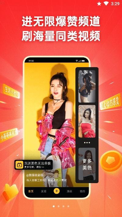 火爆爆料视频,热门事件背后惊人真相！