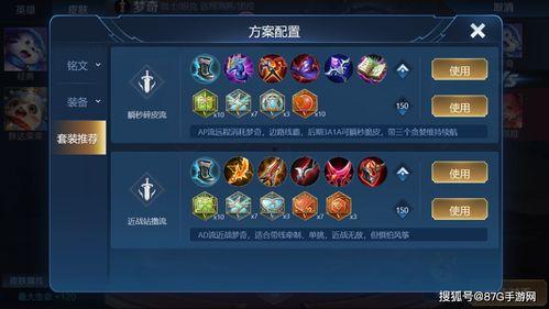 王者荣耀3.0最新爆料,颠覆性升级，战局再掀风云