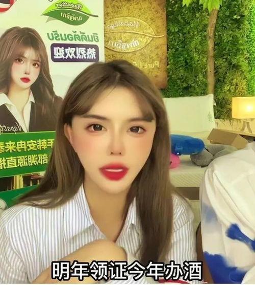 瑶瑶最新前夫爆料视频,惊人内幕曝光