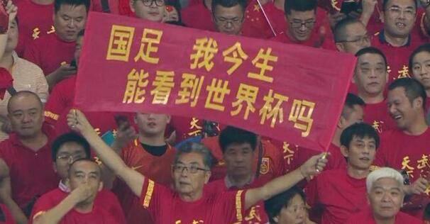 国足爆料最新消息,备战世界杯，内部调整引关注