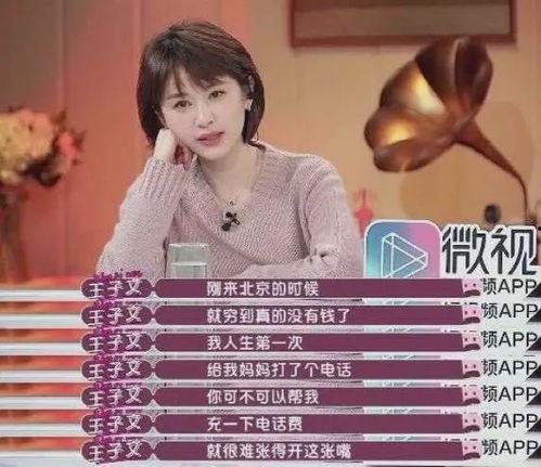 谁爆料菲菲结婚生子视频,甜蜜生子幕后曝光