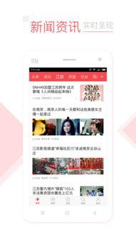 江苏今日热点爆料新闻,聚焦突发事件与民生焦点