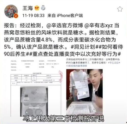 二驴老爸爆料视频大全最新,揭秘背后故事与精彩瞬间