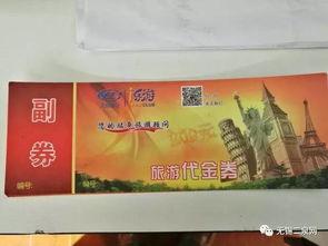 宜春新闻爆料有奖吗,赢取丰厚奖励！