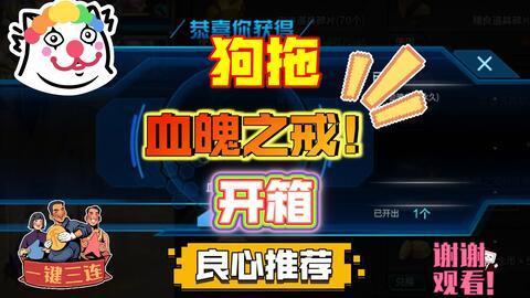 逆战爆料最新翅膀,神秘幻彩翅膀惊艳登场