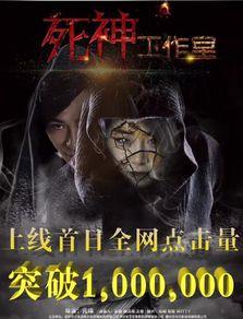 死神在线观看爱奇艺,爱奇艺独家上线，热血激战，在线观看，燃情再现！