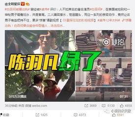 王海发视频爆料是真的吗