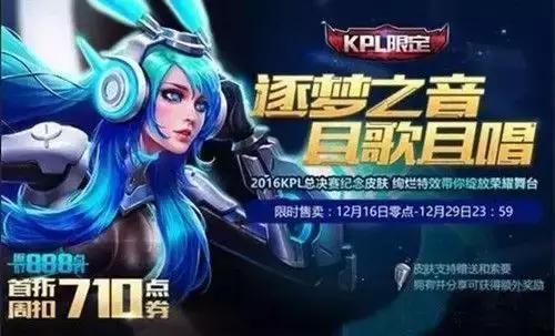 戈雅新皮肤爆料特效视频,光影交错，魔幻视觉盛宴