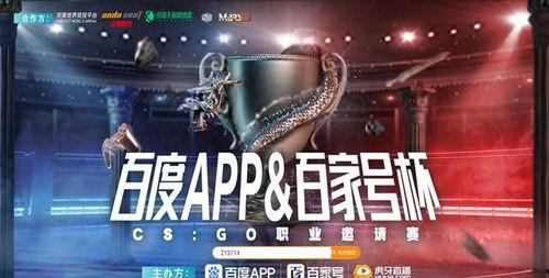 原神爆料鸡哥视频下载链接,独家下载链接大公开！