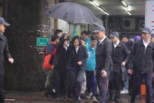 台湾选举爆料新闻