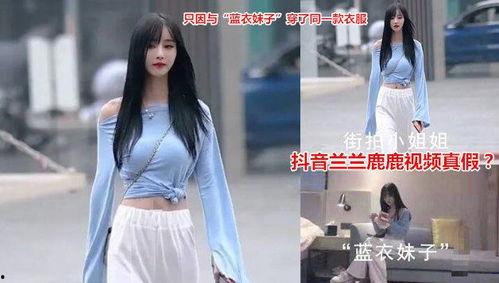 抖音网红吃瓜门事件