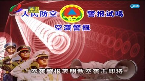 饶平千寻新闻爆料视频,揭秘事件背后真相