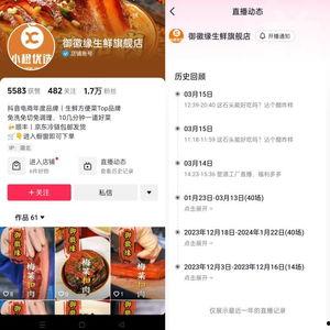 中国新闻网爆料东方甄选,中国新闻网揭露行业乱象”