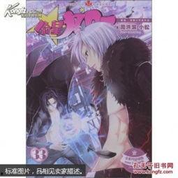 九月二十部动漫爆料视频,二十大热门新番预告大盘点