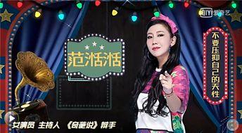 2017娱乐圈内幕爆料,揭秘那些不为人知的幕后真相