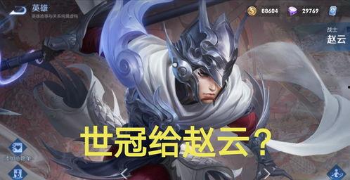 下周最新皮肤爆料视频,炫酷特效，英雄形象焕然一新！