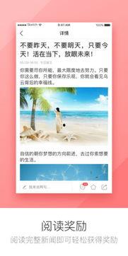 娱乐八卦每日爆料最新视频下载,揭秘今日最新视频爆料，独家下载攻略！