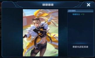 王者55款皮肤爆料最新,华丽盛宴，等你来战！